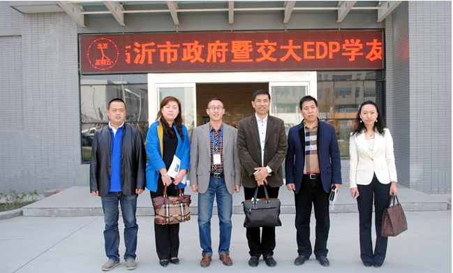 臨沂市政府暨交大EDP學(xué)友會商務(wù)考察團(tuán)蒞臨公司(圖2) 臨沂市政府暨交大EDP學(xué)友會商務(wù)考察團(tuán)蒞臨公司(圖2)